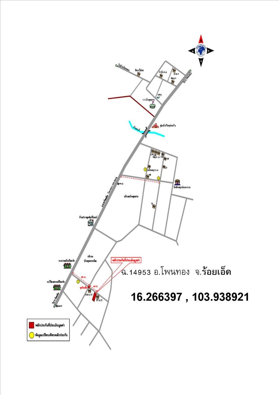 คลิ๊กดูรูปภาพแผนที่