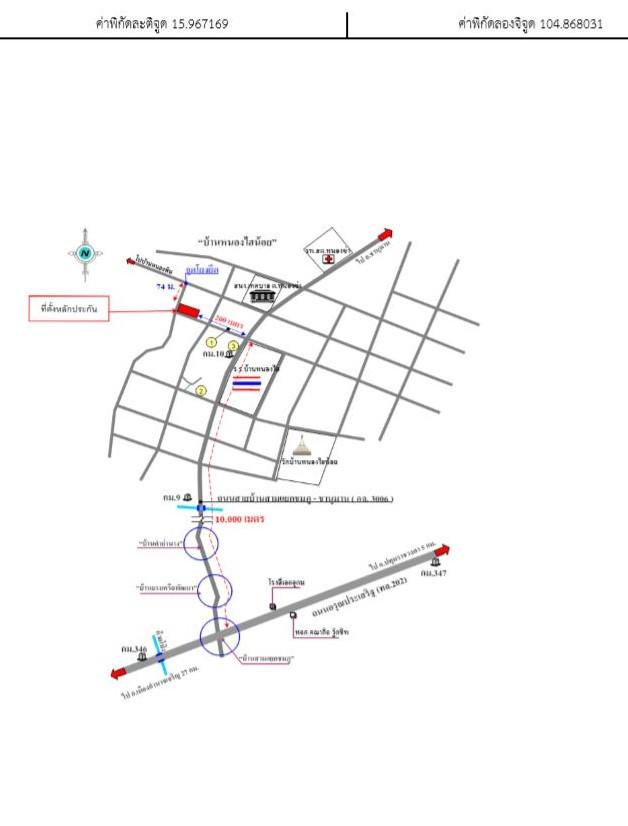 คลิ๊กดูรูปภาพแผนที่