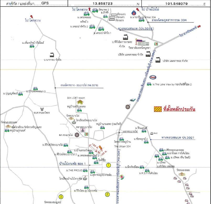 คลิ๊กดูรูปภาพแผนที่