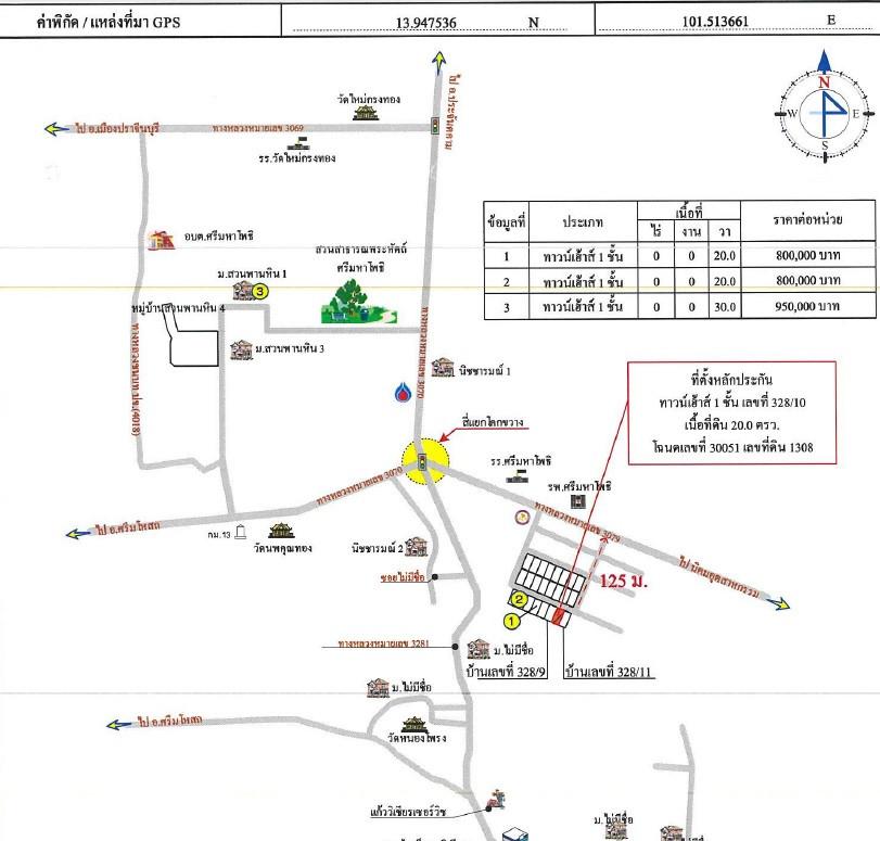 คลิ๊กดูรูปภาพแผนที่