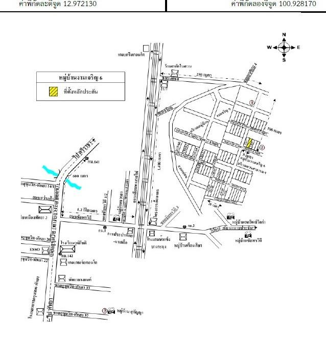 คลิ๊กดูรูปภาพแผนที่