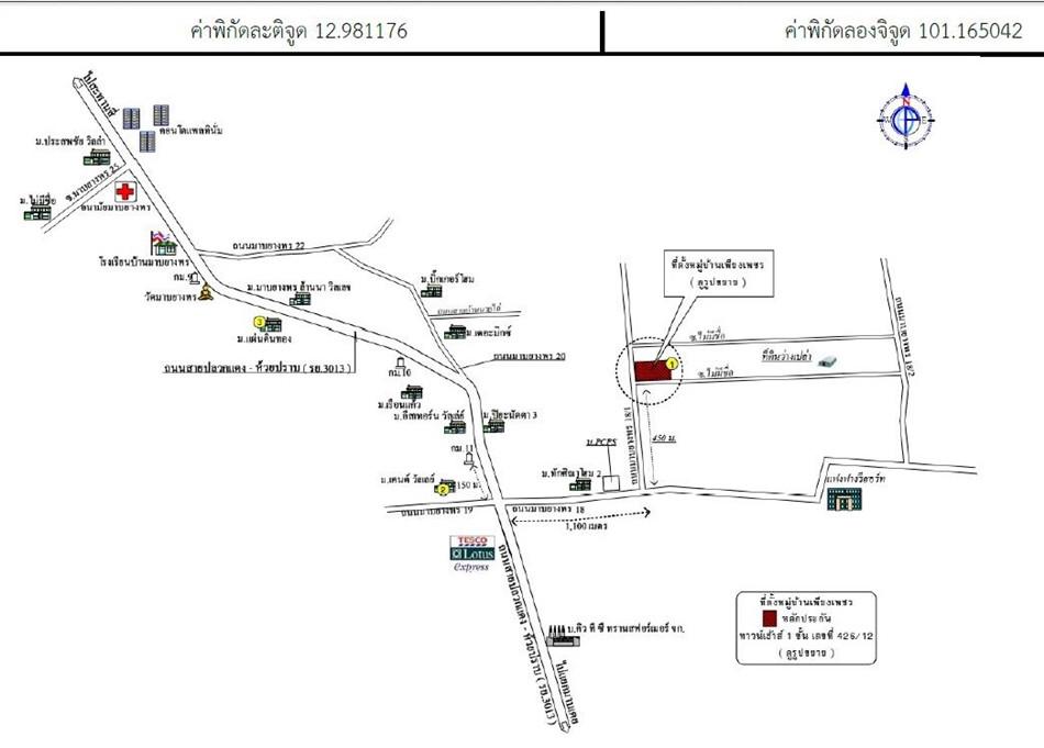 คลิ๊กดูรูปภาพแผนที่