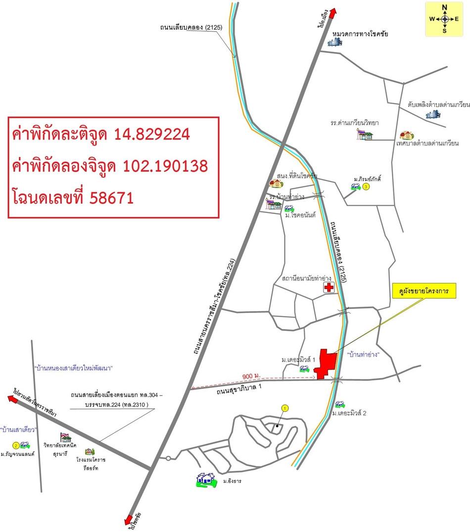 คลิ๊กดูรูปภาพแผนที่