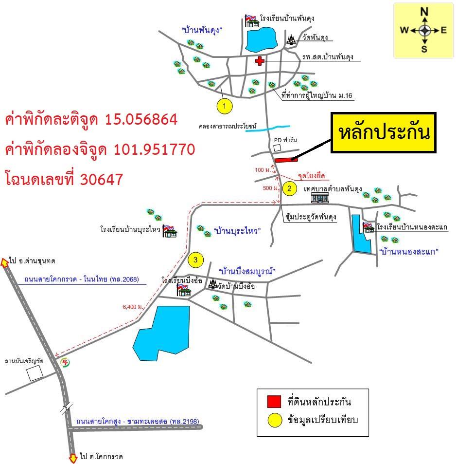 คลิ๊กดูรูปภาพแผนที่