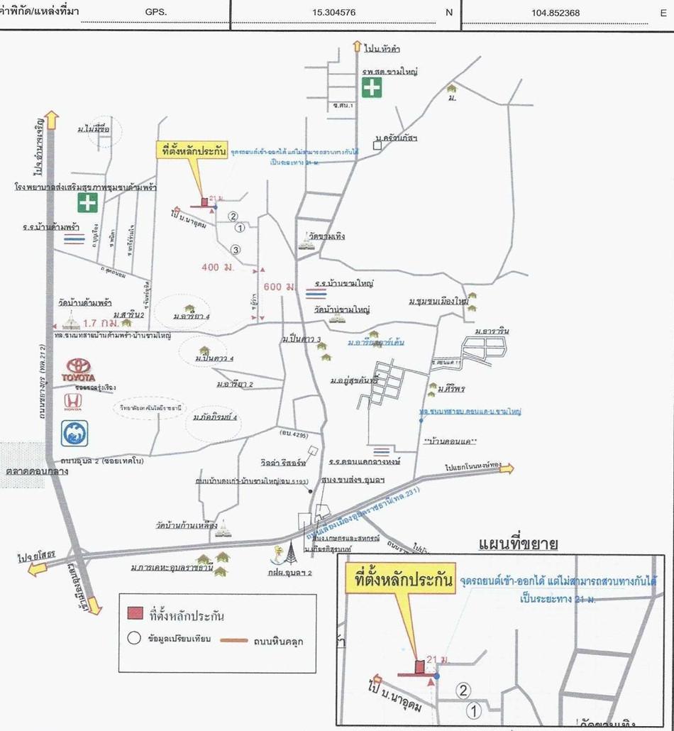 คลิ๊กดูรูปภาพแผนที่