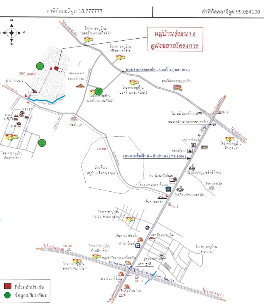 คลิ๊กดูรูปภาพแผนที่