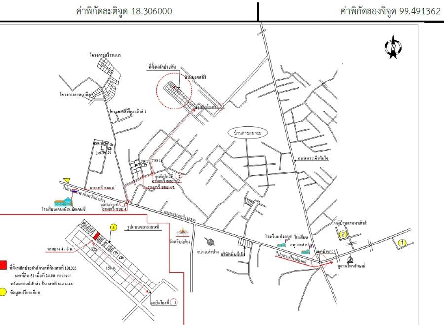 คลิ๊กดูรูปภาพแผนที่
