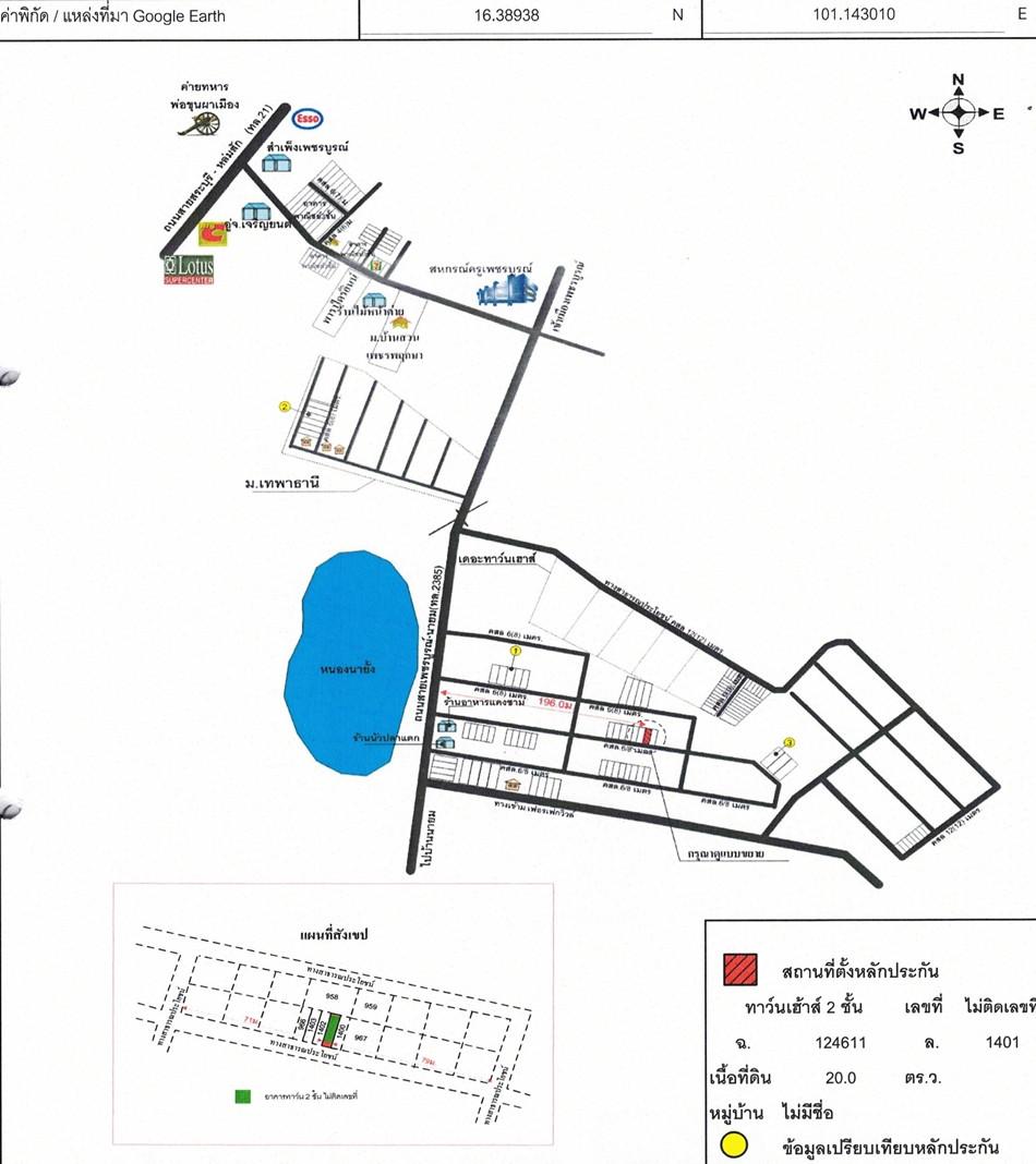 คลิ๊กดูรูปภาพแผนที่