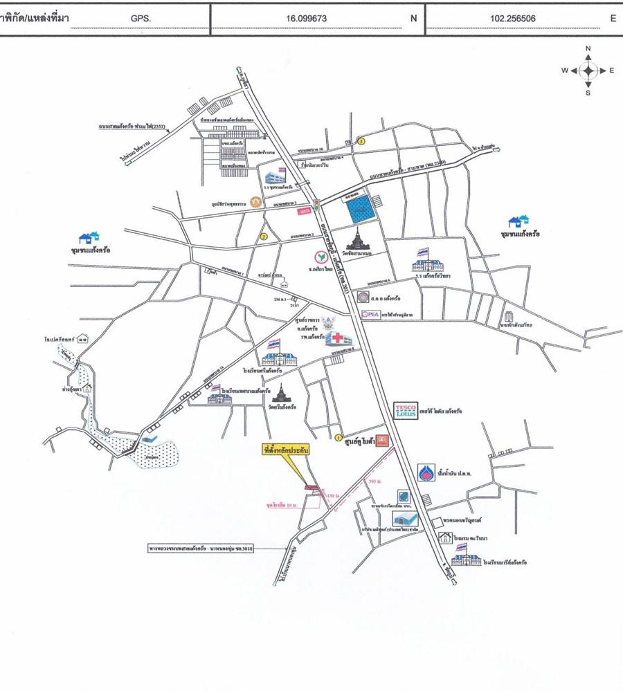 คลิ๊กดูรูปภาพแผนที่