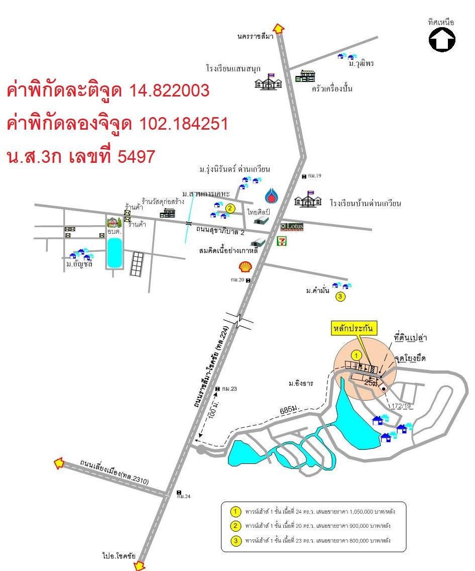 คลิ๊กดูรูปภาพแผนที่