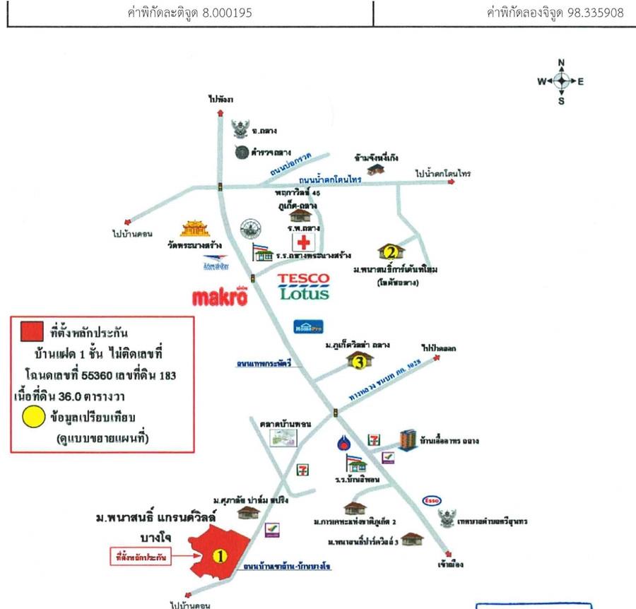 คลิ๊กดูรูปภาพแผนที่