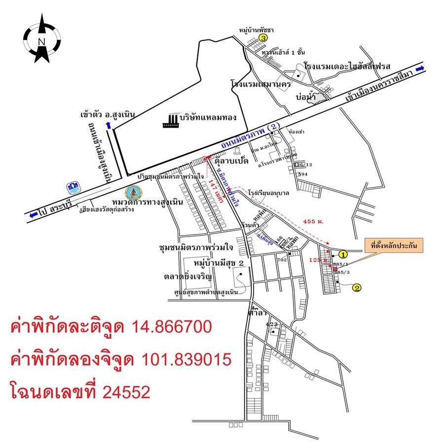 คลิ๊กดูรูปภาพแผนที่