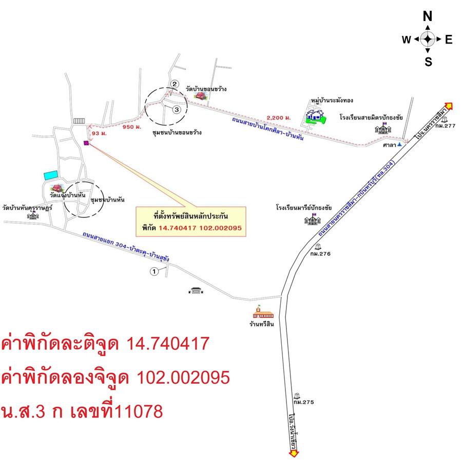 คลิ๊กดูรูปภาพแผนที่