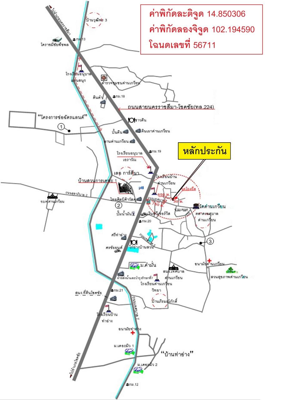 คลิ๊กดูรูปภาพแผนที่