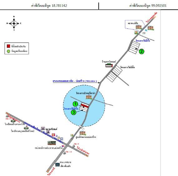 คลิ๊กดูรูปภาพแผนที่