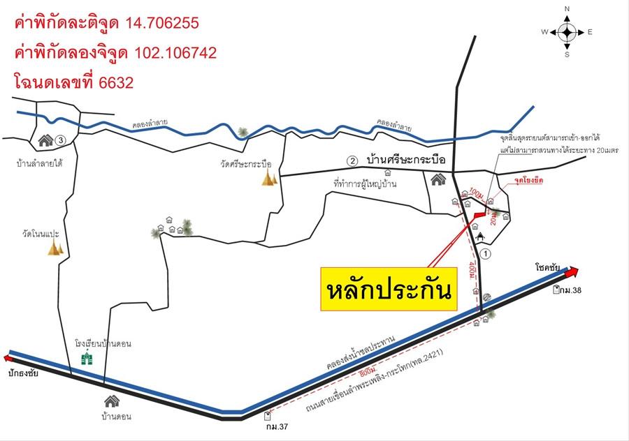 คลิ๊กดูรูปภาพแผนที่