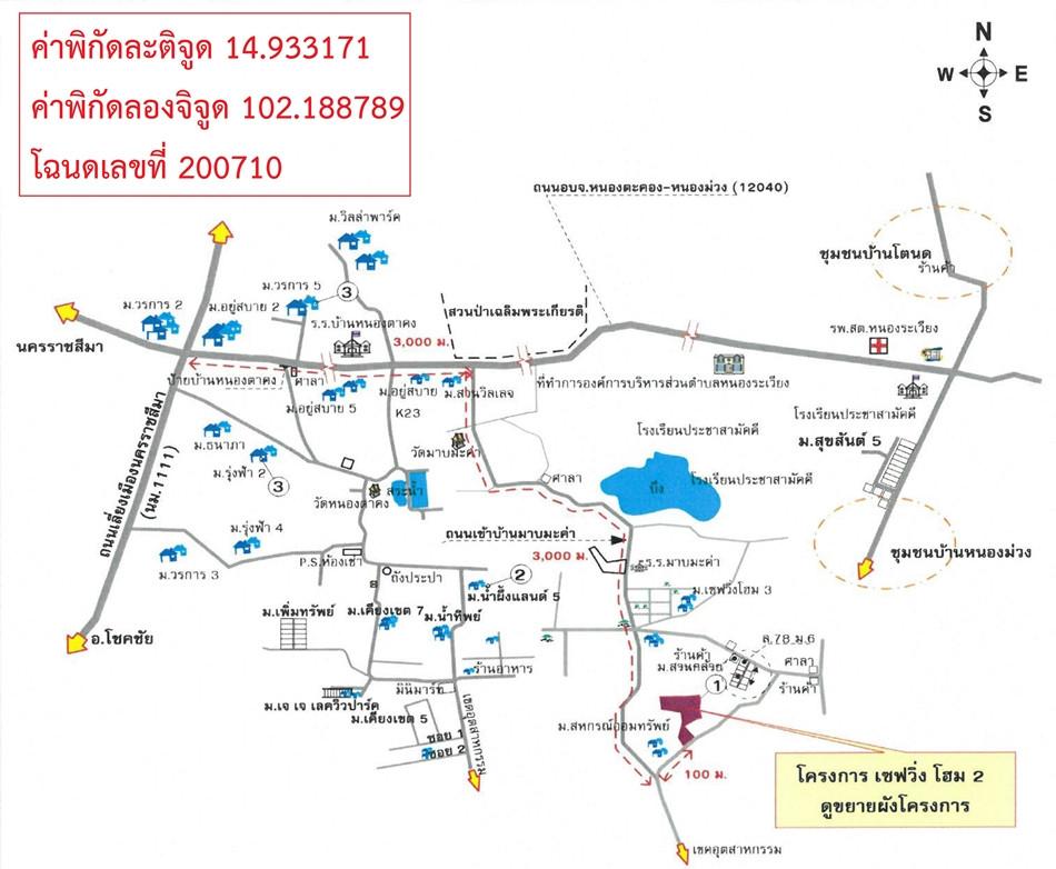 คลิ๊กดูรูปภาพแผนที่
