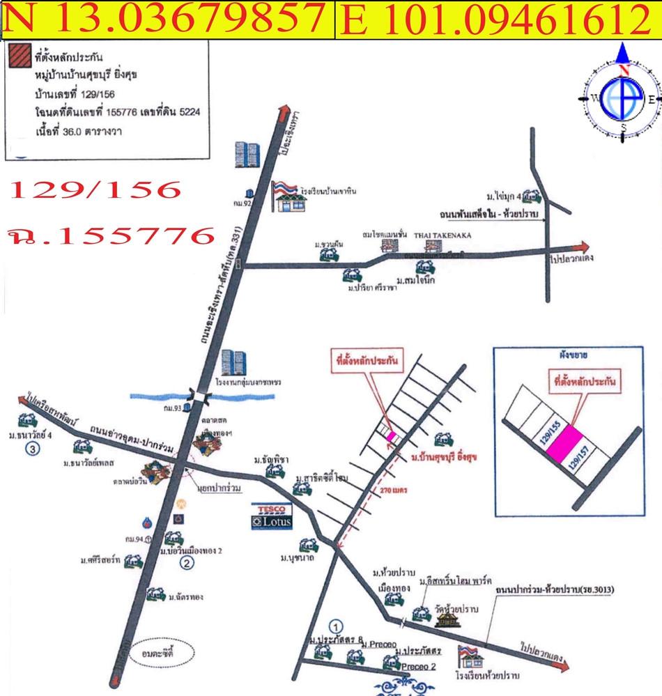 คลิ๊กดูรูปภาพแผนที่