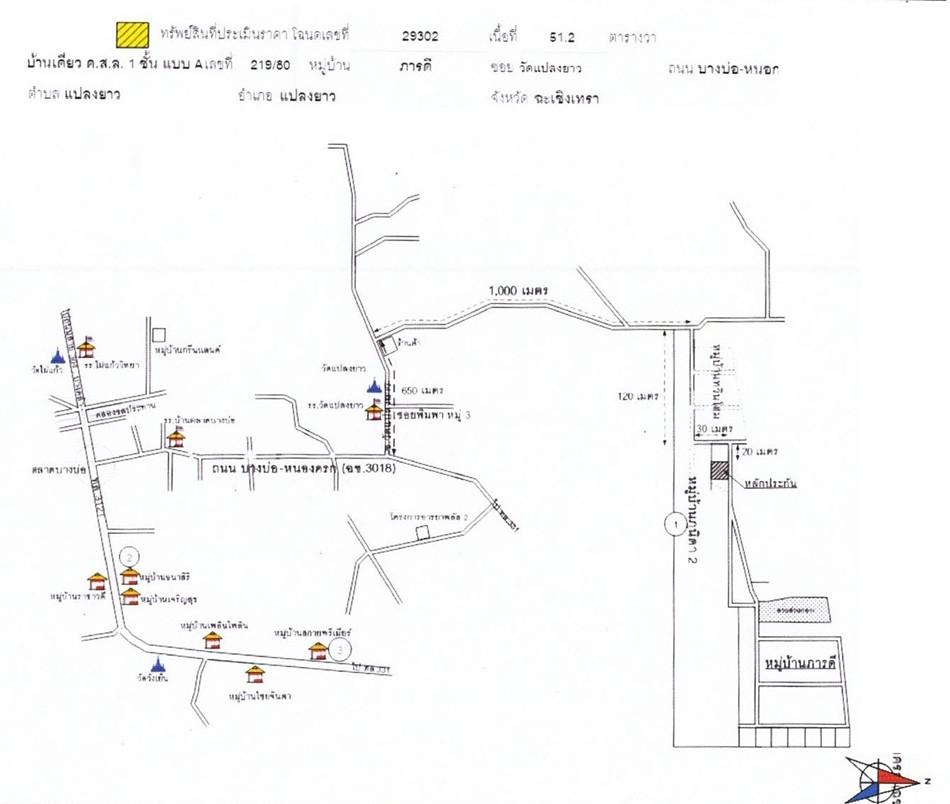 คลิ๊กดูรูปภาพแผนที่