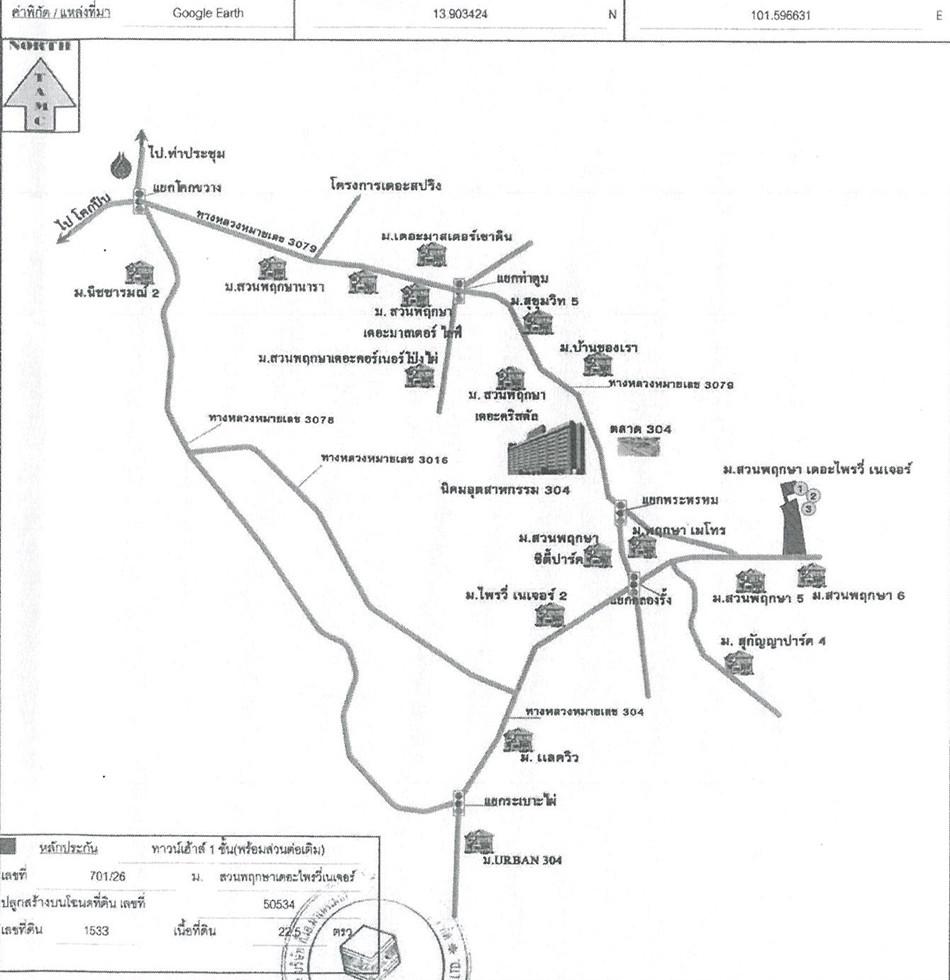 คลิ๊กดูรูปภาพแผนที่