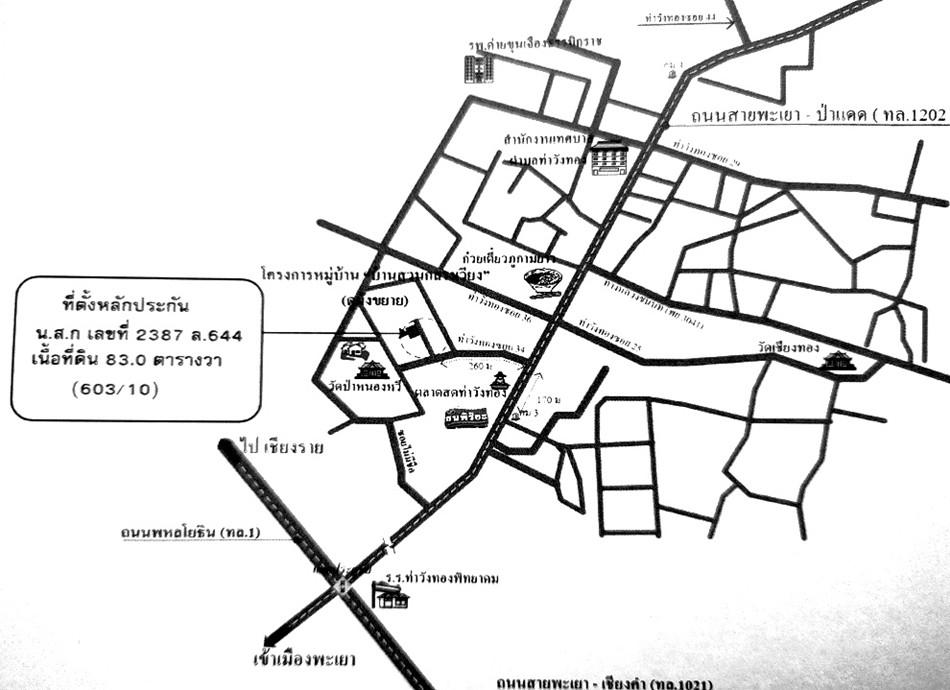 คลิ๊กดูรูปภาพแผนที่