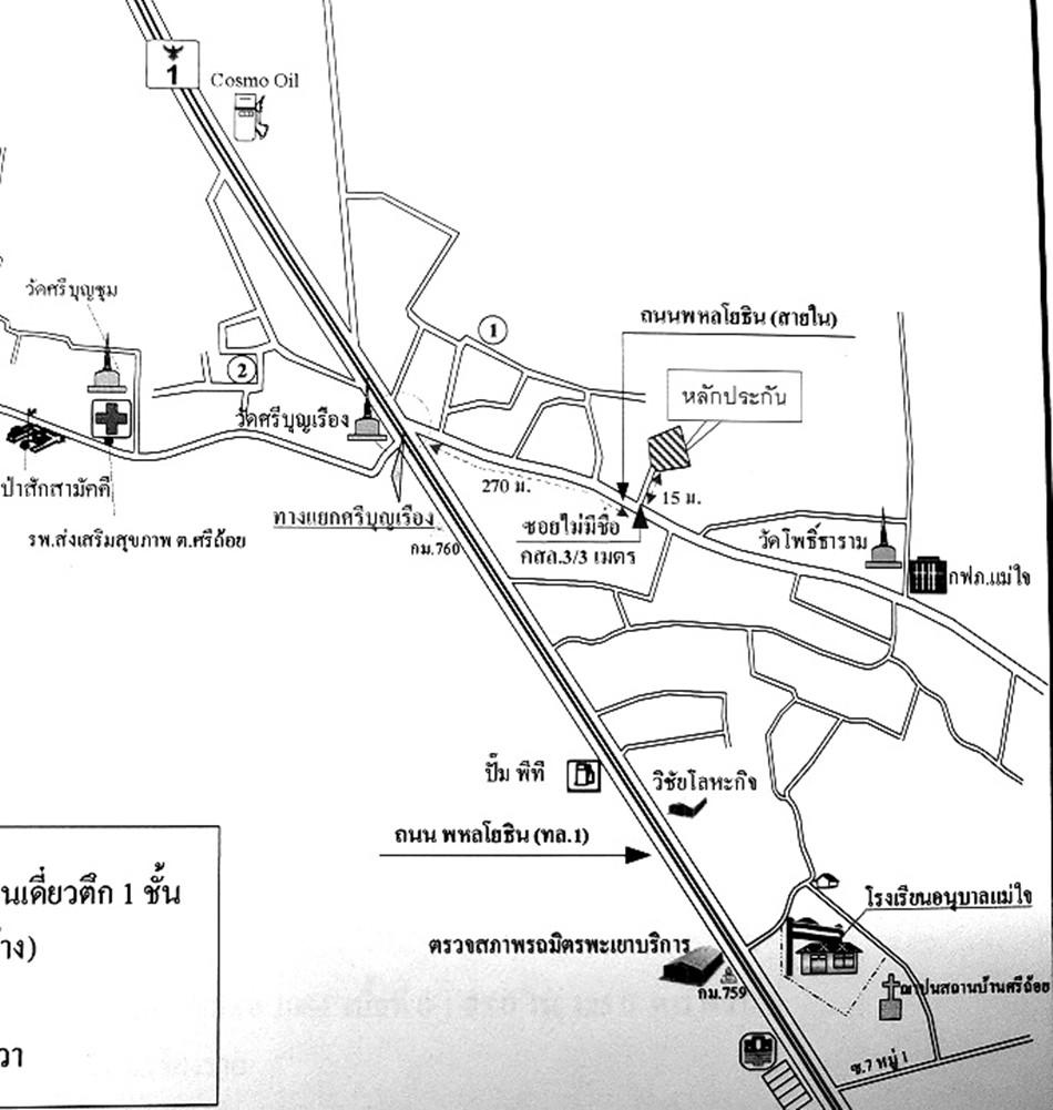 คลิ๊กดูรูปภาพแผนที่