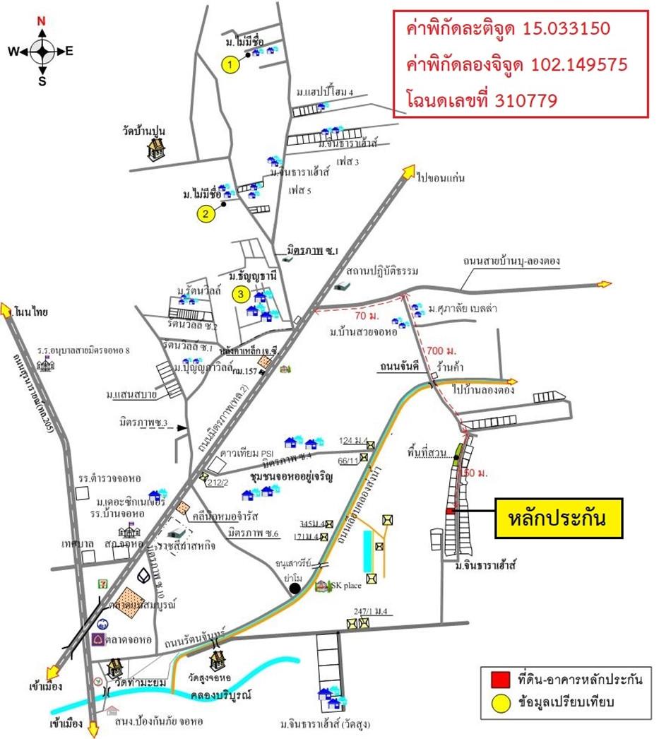 คลิ๊กดูรูปภาพแผนที่