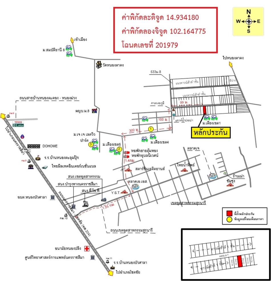 คลิ๊กดูรูปภาพแผนที่