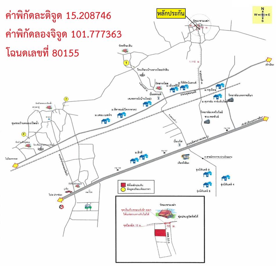คลิ๊กดูรูปภาพแผนที่