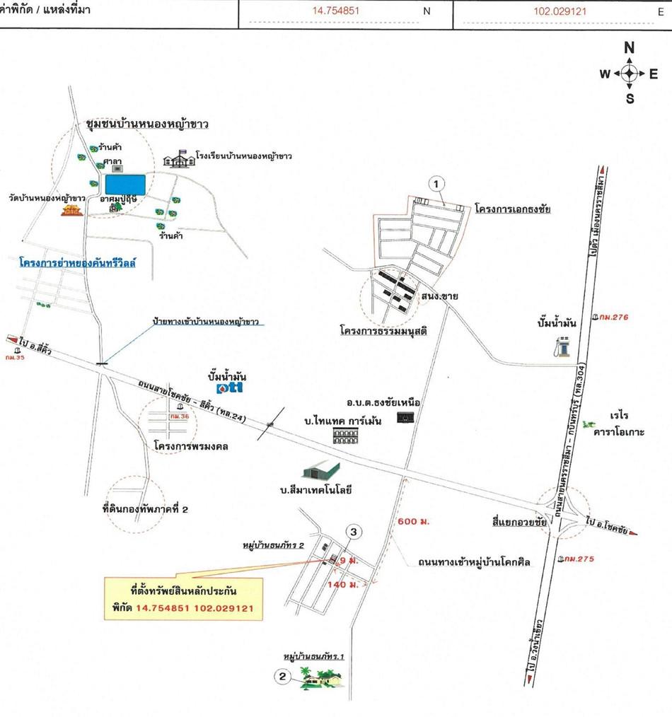 คลิ๊กดูรูปภาพแผนที่