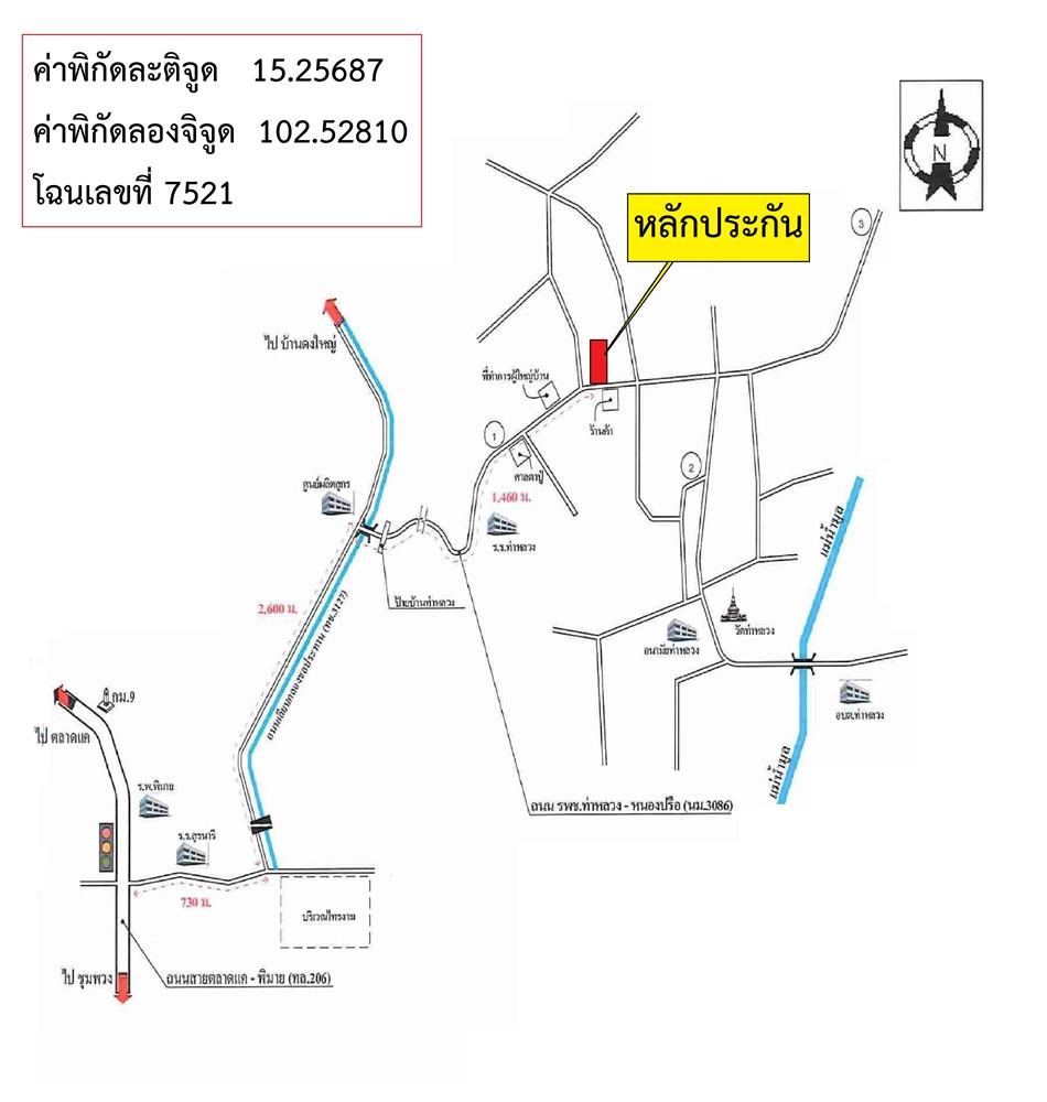 คลิ๊กดูรูปภาพแผนที่