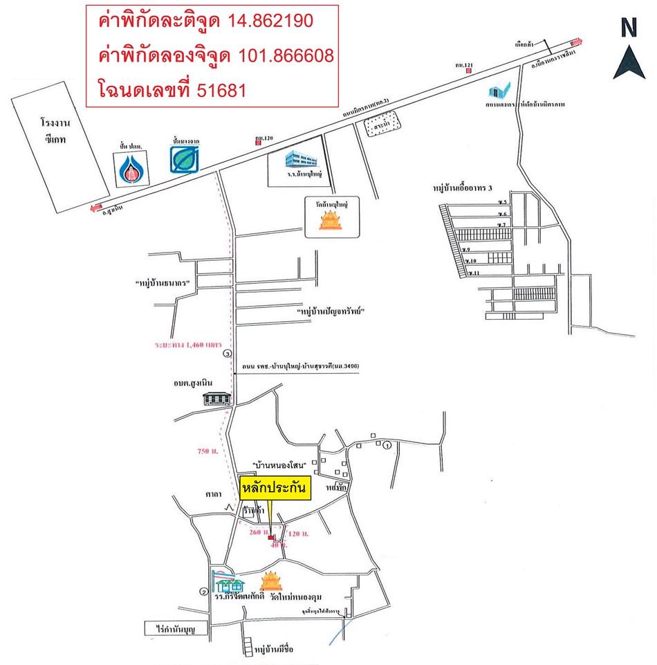 คลิ๊กดูรูปภาพแผนที่