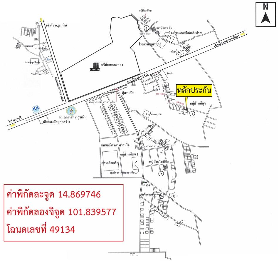 คลิ๊กดูรูปภาพแผนที่