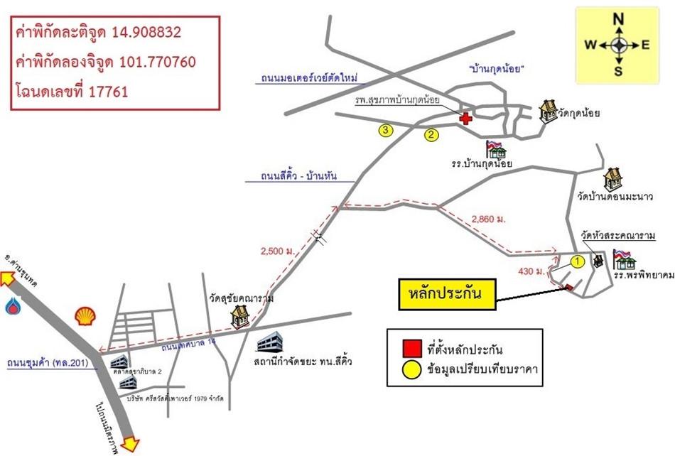 คลิ๊กดูรูปภาพแผนที่