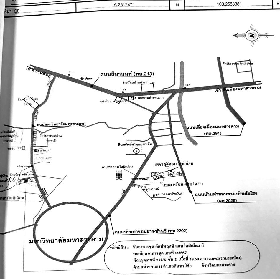 คลิ๊กดูรูปภาพแผนที่