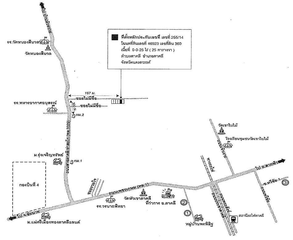 คลิ๊กดูรูปภาพแผนที่
