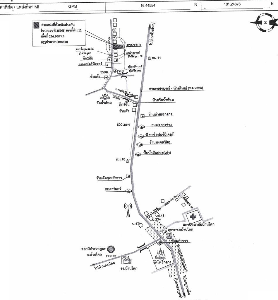 คลิ๊กดูรูปภาพแผนที่