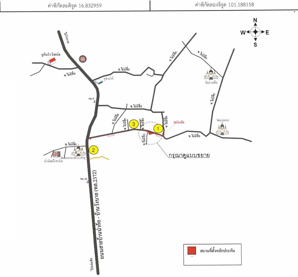 คลิ๊กดูรูปภาพแผนที่