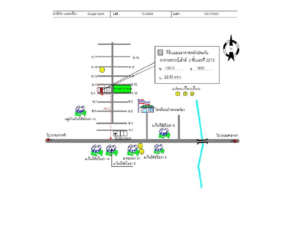คลิ๊กดูรูปภาพแผนที่