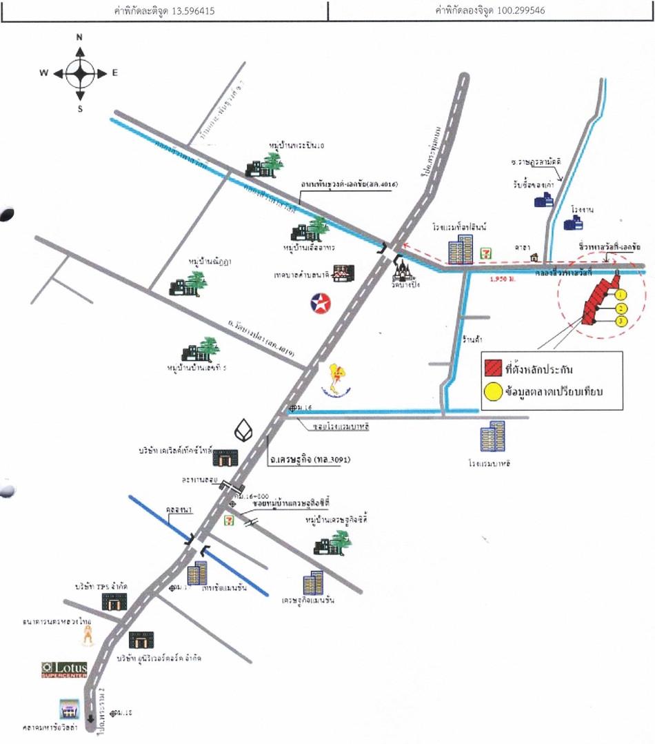 คลิ๊กดูรูปภาพแผนที่