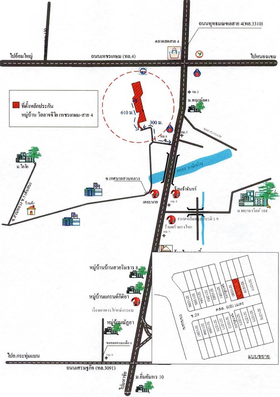คลิ๊กดูรูปภาพแผนที่
