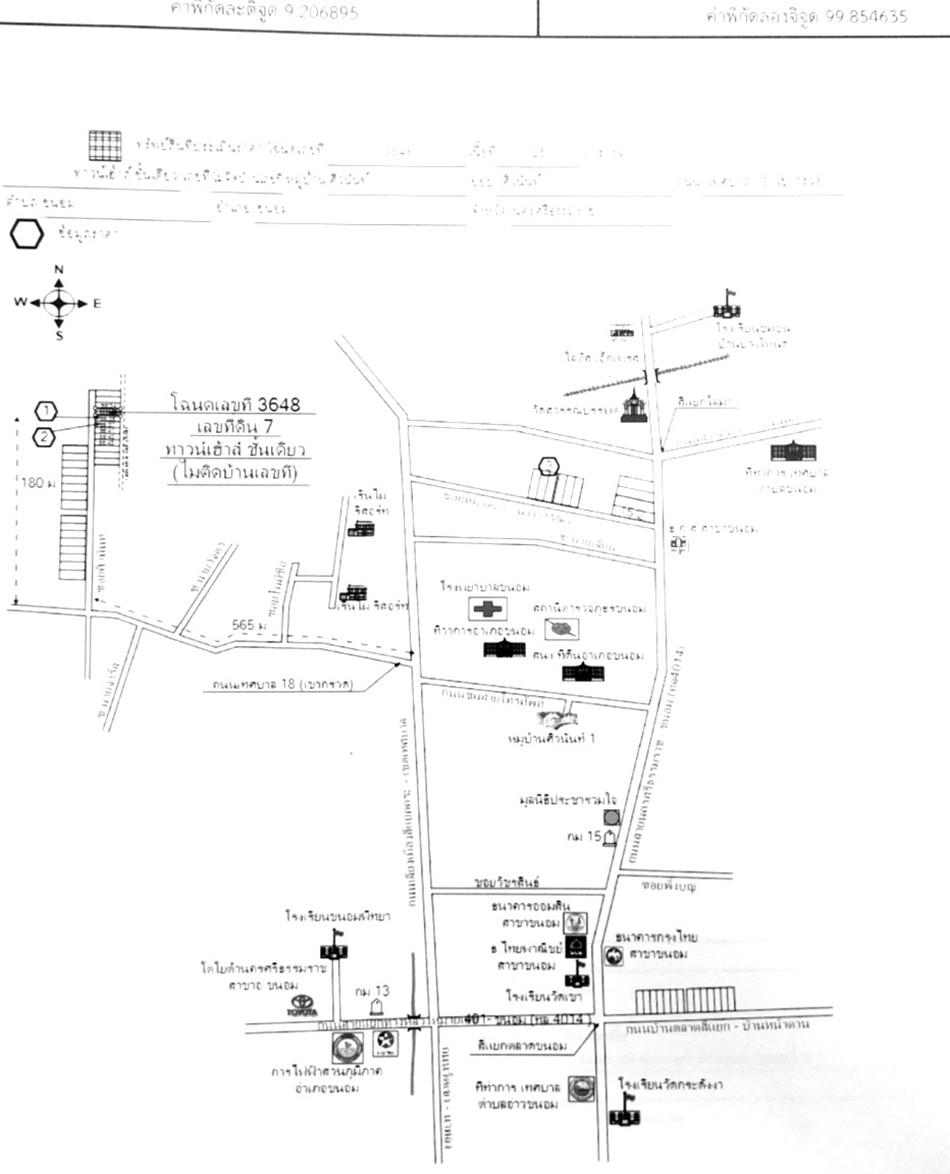 คลิ๊กดูรูปภาพแผนที่