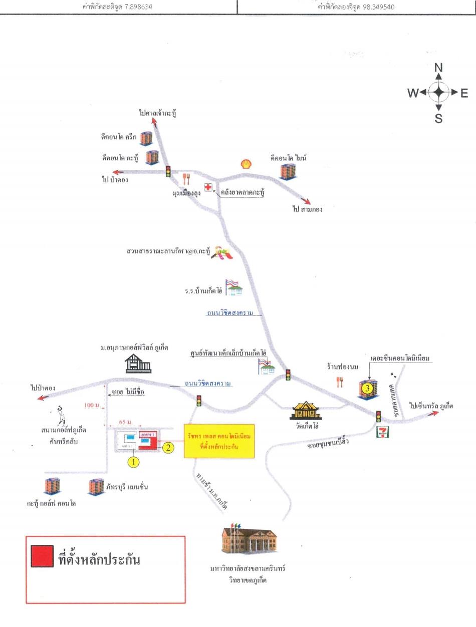 คลิ๊กดูรูปภาพแผนที่