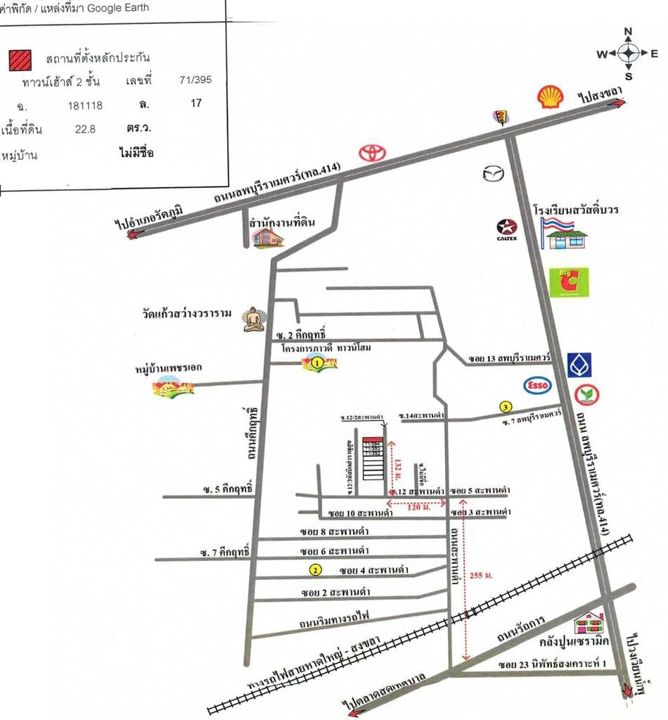 คลิ๊กดูรูปภาพแผนที่