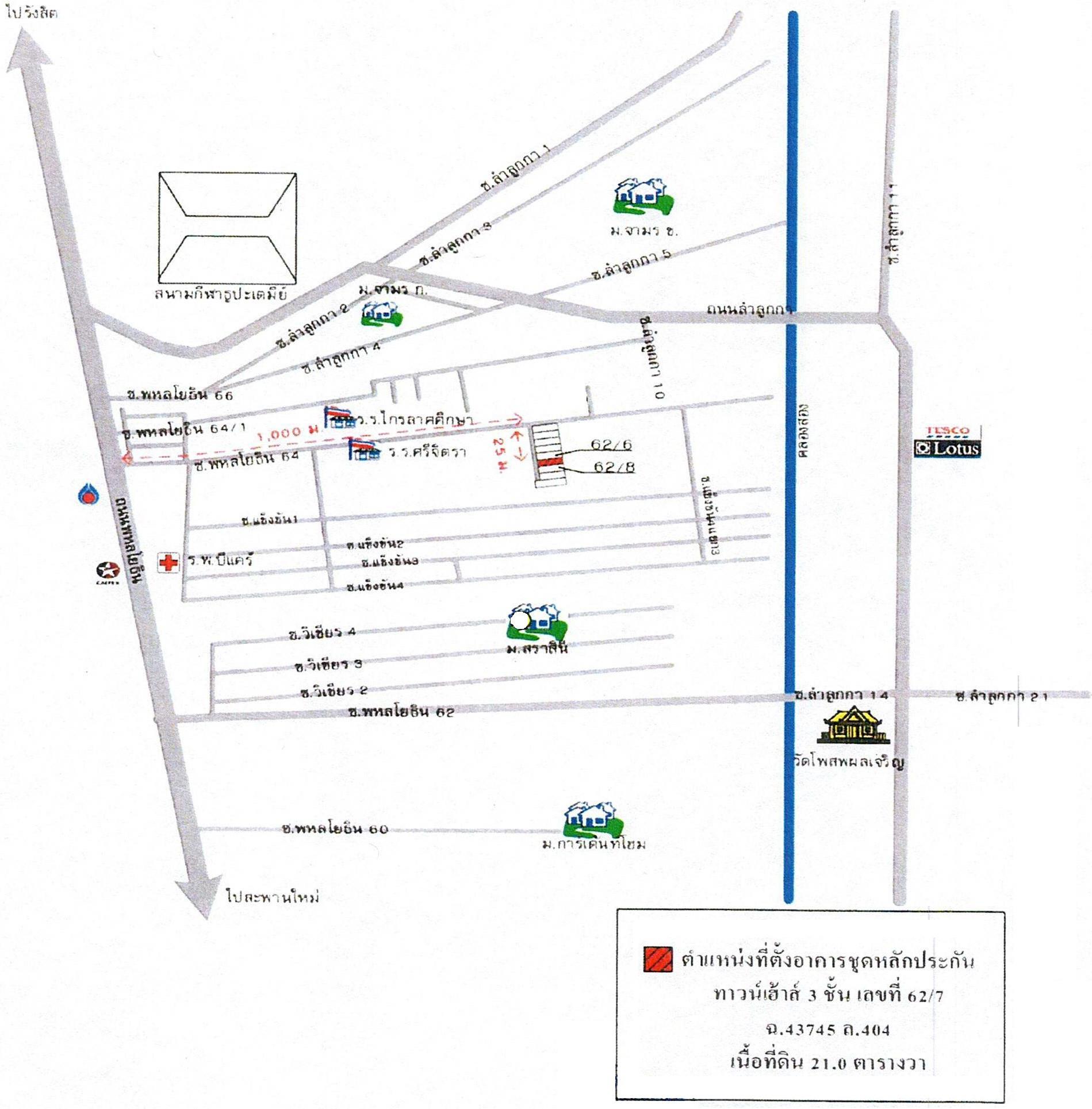 คลิ๊กดูรูปภาพแผนที่