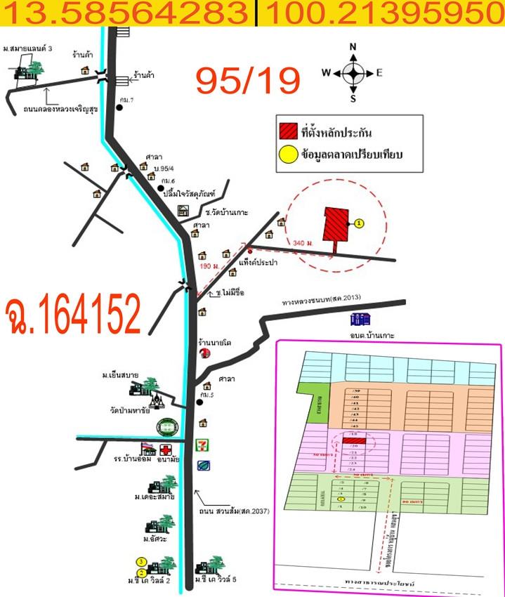 คลิ๊กดูรูปภาพแผนที่