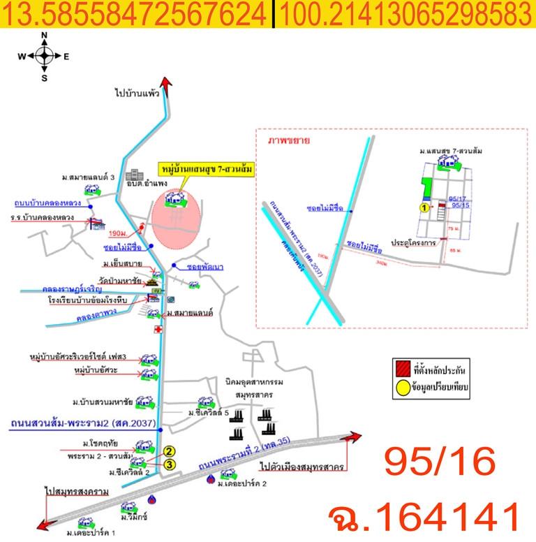 คลิ๊กดูรูปภาพแผนที่