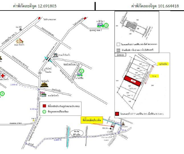 คลิ๊กดูรูปภาพแผนที่