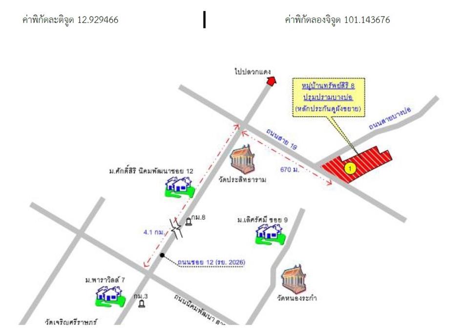 คลิ๊กดูรูปภาพแผนที่