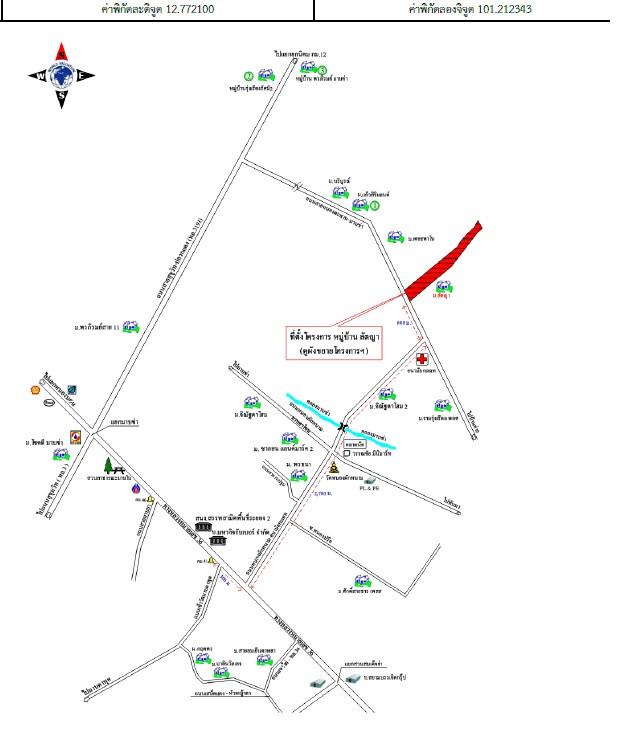คลิ๊กดูรูปภาพแผนที่